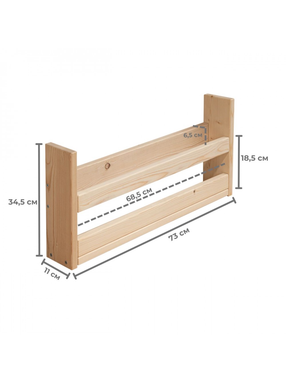 MONTESSORI 1 - Regal, 73х34,5
