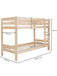 Nidri 90D – Etagenbett 90